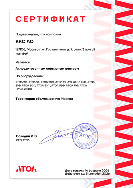 Ремонт компьютерной и периферийной техники